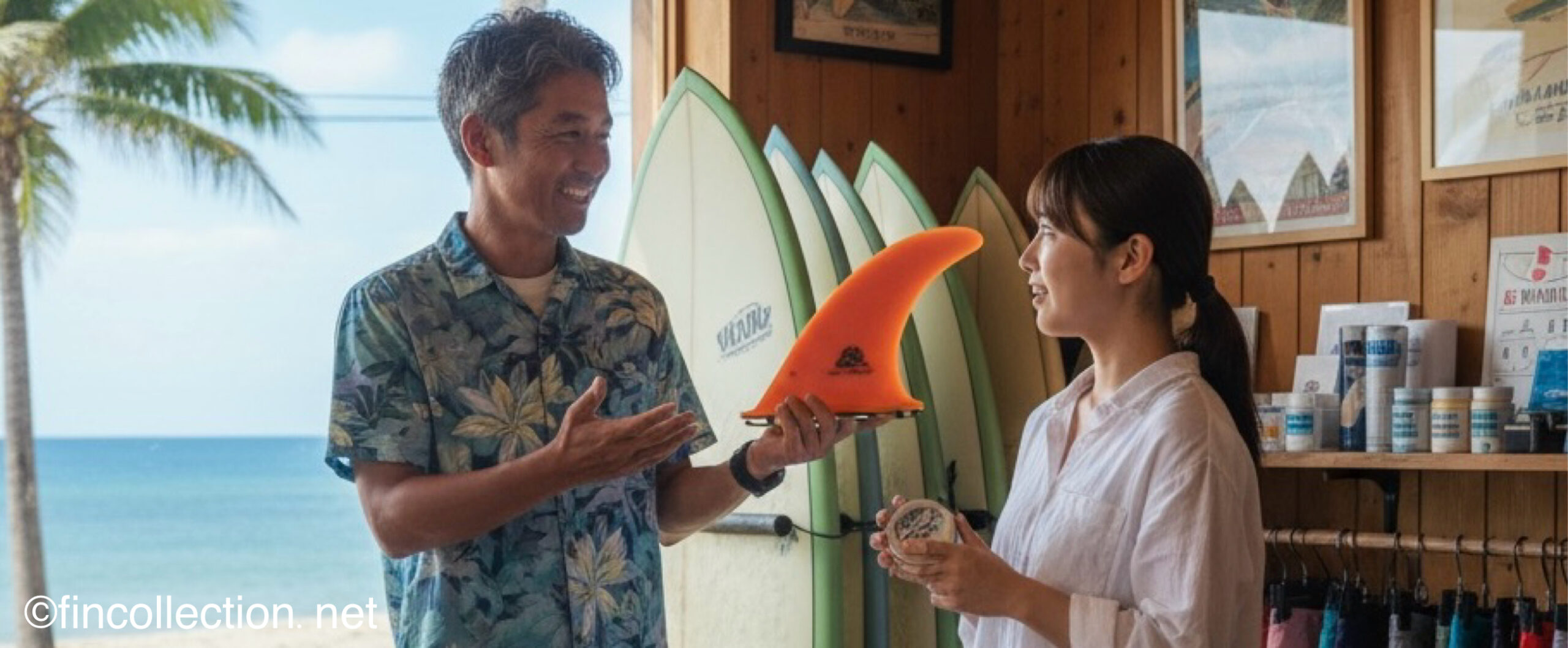 フィン診断ツール